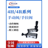4H210 One 08 Manual Check Valve 4R210-08 Manual Pull Valve 4H310 Pneumatic Manual Board Valve 4L210/