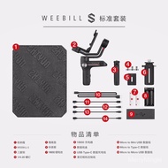 zhiyun Zhiyun WEEBILL S Camera Stabilizer Micro Single Lens Stabilizer Handheld Gimbal Vlog Straight