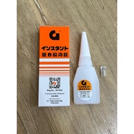 Korean Glue Drops G - Korean Glue G - Glue G Korea CA-806 CA806 ORI