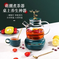 LP-6 From China🪀QM Xiaotai Bear Health Pot Multi-Functional Glass Automatic Kettle Office Electric Stew Cooker Small Min
