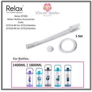 RELAX D7200 SERIES WATER BOTTLE ACCESORIES (REPLACEMENT STRAW FOR D7214 & D7218 WATER BOTTLES)