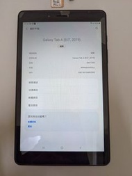 Samsung Galaxy Tab A 8 LTE 2019 2G/32G