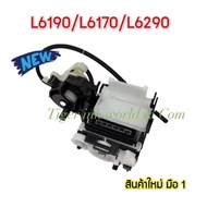 PUMP Epson L6190 (1735629) (NEW 1905660) INK SYSTEM ASSY L6170 L6190 L6270 L6290