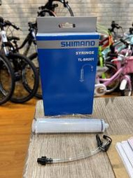 佶昇動輪車-SHIMANO自行車 注油工具 TL-BR001