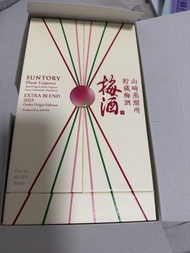 三得利梅酒 EXTRA BLEND 2025 Limited Edition