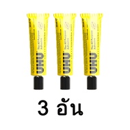 UHU กาวซ่อมรองเท้า กาวติดรองเท้า ทนการล้างน้ำ ไม่ทำร้ายรองเท้า กาวซ่อมรองเท้า แบบกันน้ำ กาวพิเศษสำหร