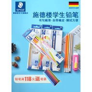 Germany Shidelou Color Pencil Pencil Rubber Tip 132 HB 2B Hexagonal Pen Holder with Rubber Tip Stude