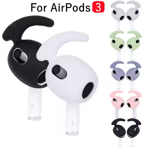 6/1Pairs Sports Ear Hooks for Apple AirPods 3 Generation Ear Cover Ear Tips Anti Slip Lostproof Sili