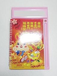 2023週曆/112年桌曆/月曆/年曆/行事曆/兔年記事本/農民曆/日誌本/月計劃/週誌手札/招財進寶/通訊錄/居家辦公