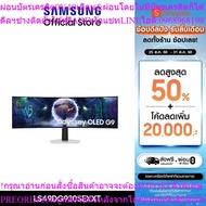 49" Odyssey G9 G93SD DQHD 240Hz Gaming Monitor Model LS49DG930SEXXT