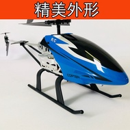 Fly control Helicopter Toy Helicopter Remote control Airplane Paper Airplane Remote control Ship