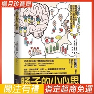 [Pillow Book] Scrunchy Updated Edition A Book Lecture 90 Days Complex Simplified