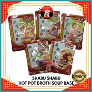 ♝ ◠ ℗ Shabu Shabu Hot Pot Broth Soup Base