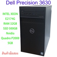 Dell Precision 3630 Workstation Intel Xeon E-2174G RAM 32GB SSD 500GB Nvidia Quadro P2200 5GB USE Se