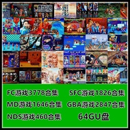 Arcade 15000 FC SFC MD GBA + NDS Collection 64GB Disk Computer Standalone Game Flash Drives