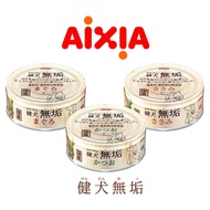 Aixia KenKen Muku Dog Canned Food 65g - Tuna /Chicken Fillet/ Skipjack Tuna