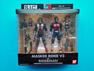 S.I.C. SIC VOL.18 幪面超人 Masked Rider V3 & Riderman