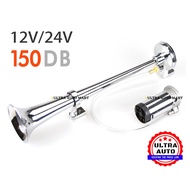 17inch 45cm 150DB Loud Car Air Horn 12V 24V 180 Hertz Single Trumpet Compressor Bocina Trucks Lorry