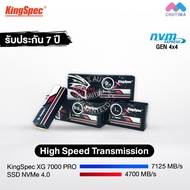 (IT Equipment) Computer Equipment SSD XG7000 PRO M.2 NVMe PCIe Gen 4 Kingspec 512GB 7 Years