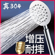 shower rain set shower set head shower shower+head 304 Stainless Steel Pressurized Shower Head House