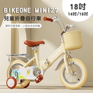 BIKEONE MINI27 兒童折疊自行車18吋男女寶寶小孩摺疊腳踏單車後貨架版款顏色可愛清新小朋友交友神器-黃色_廠商直送