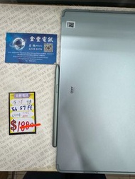 👑 三星 [Galaxy Tab S7 系列] 港行: SOLD