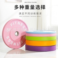 Barbell Plates Full Rubber Gym Special Large Weight Plates Colorful Barbell Plates Squat Bench Press