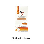 [ยกกล่อง] Ratcha Hya Whitening Cream Facial/Eye Mask Pre-Serum เซรั่ม ครีมทาหน้า มาส์กใต้ตา วิตซีซอง