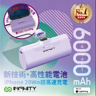 Infinity 20W iPhone專用充電器 P60🔥 ⚡PD QC快充 雙輸出 方便充電神器