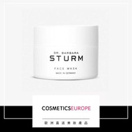 DR. BARBARA STURM - 面膜 50ml (平行進口)