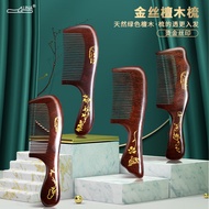 Lina kh Massage comb, sandalwood comb, golden thread green sandalwood meridian comb, five-finger mer