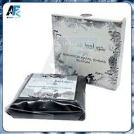 Bukhoor Ajmal Ehsas Bloom Incense (40g)