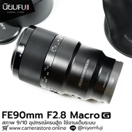 FE90mm F2.8 Macro Full System Use