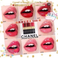 Chanel Le Rouge Duo Ultra Tenur 💋雙頭唇釉持色唇萃💋4.5ml+3.5ml
