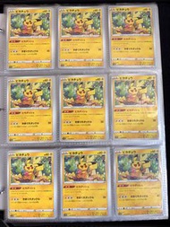 PTCG Pokemon 寵物小精靈 寶可夢 士多啤梨 比卡超 pikachu 皮卡丘 s10a 014/071 卡牌