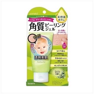 Elizabeth Poator 去角質凝膠 EXF 65g