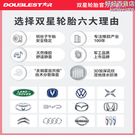 【好康】【特價】輪胎145/155/165/175/185/195/50/65/70r12r13r14r15