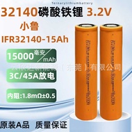 Xiaolu 32140 Lithium Iron Phosphate Battery 15Ah Power 3C High Capacity Outdoor Energy Storage Power