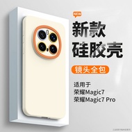 เคสโทรศัพท์ซิลิโคนเหลวแบบบางเฉียบสำหรับ Honor Magic7pro พร้อมขาตั้งแม่เหล็ก ครอบเต็มจอ คู่รัก X70Mag