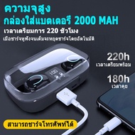 ⭐จัดส่ง 24 ชั่วโมง⭐🔥 NEW X10 TWS  หูฟังบลูทูธไร้สาย TWS Audifonos มีไฟ LED ตัดเสียงรบกวน กันน้ํา สํา