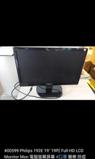Philips 192E 19" 19吋 Full HD LCD Monitor Mon 電腦螢幕屏幕 #