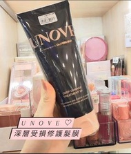 韓國UNOVE 深層受損修護髮膜護髮素
