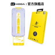 HODA Samsung S25 Ultra/S25+/ S25/S24 Ultra/S24+/ S24 Glossy Glass Protector Screen Protector