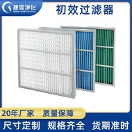 Jielin G4 First-Effect Board Filter Air Cabinet Industrial Air Conditioner Washable Foldable First-E