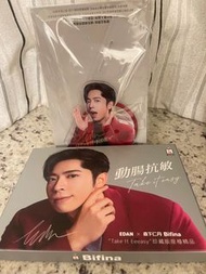 EDAN X 森下仁丹 Bifina
