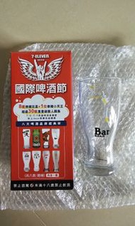 台灣 kirin 麒麟 國際啤酒節2024 啤酒杯