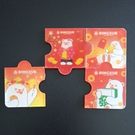 BINGXUE Jigsaw Puzzle Fridge Magnet (Limited)