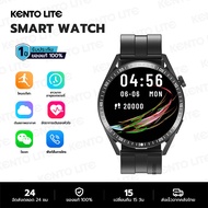 KENTO LITE นาฬิกาสมาร์ทวอส สมาทวอชใหม่ล่าสุด2024 smartwatchสมาร์ทวอช โหมดออกกำลังกายหลายโหมด สามารถว