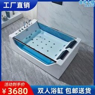 雙人浴缸獨立式民宿酒店浴缸衝浪按摩泡泡浴情侶別墅溫泉浴缸