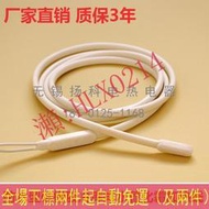 防水冰箱冷庫排水管化霜防凍矽橡膠加熱帶電熱絲防凍發熱線